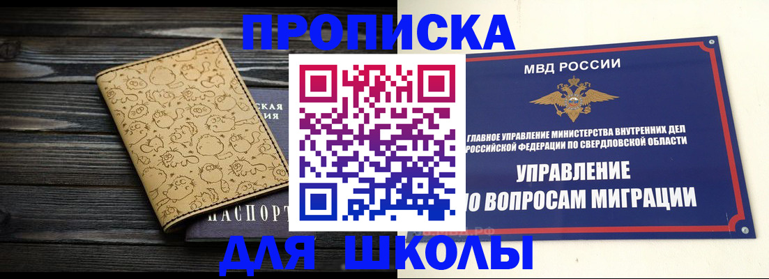 форма 3 в Белоозёрском